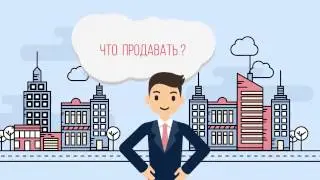 Товары Оптом из Китая |О компании TopChinaOpt за 90 секунд!