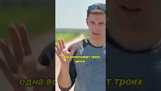 Мать одиночка с тремя детьми