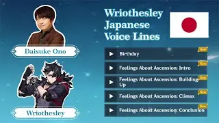 Japanese Wriothesley Voice Lines by Daisuke Ono (Eng Sub)