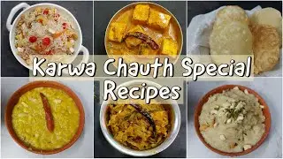 Karwa Chauth Special Recipe- Karva Chauth Recipes- Vrat Ka Khana- Karwa Chauth Sargi Recipe