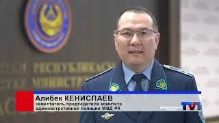 07/06/2024 - Новости канала Первый Карагандинский