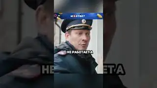 ФСБ накрыло картель борзых гопников😰#кино #фильмы