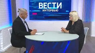 Вести.Интервью: День российского кино с Ольгой Аверчук