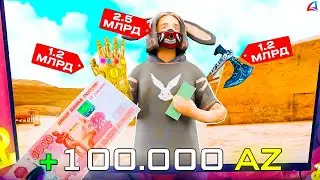 ЧТО ЕСЛИ ЗАДОНАТИТЬ 5000 РУБЛЕЙ на ARIZONA RP? ДОНАТ ОБНОВИЛИ! (аризона рп gta samp)