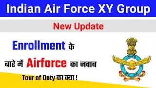 Air Force Enrollment List Update Intake 02/2021| Air Force XY Group Official Update 2021