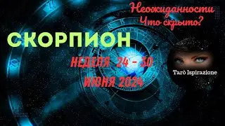 СКОРПИОН♏СОБЫТИЯ БЛИЖАЙШЕГО БУДУЩЕГО 🌈 ТАРО НА НЕДЕЛЮ 24 — 30 ИЮНЯ 2024 🔴РАСКЛАД Tarò Ispirazione