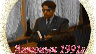 Богослужение Говорушко В А , Кожанов Н  примерно 1991 г  1 часть ,аудио запись г Киров