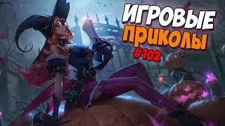 Игровые приколы #102 | Приколы из игр 2020 | Баги, Приколы, Фейлы, Смешные Моменты в Играх.exe