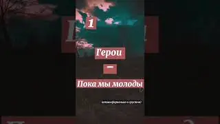 ~Топ 3 песен на выпускной~