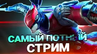 ИГРА НА 100% РЕЗУЛЬТАТ💪 ПЕРЕСТАЛ ПРИТВОРЯТЬСЯ НУБОМ - Mobile Legends