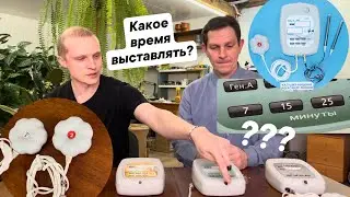 Катушки и Антипаразит Какое время выставить? Почему лучше работает с Антипаразитом Тор 2?