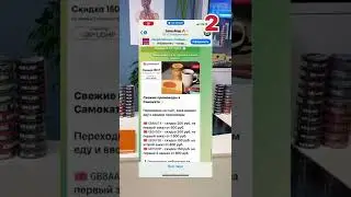 Гинекомастия, что это такое и как лечить? 🥛 #vtrepal #shorts #половоевоспитание