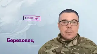 Тарас Березовец: что случилось с Лукашенко в Кремле, о Фейгине, Арестовиче, Прилепине, Крыме