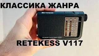 ✅ Классическое FM РАДИО для рыбалки в 2022году – Retekess V117!