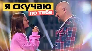 Сергей и Елизавета Трофимовы 💕 Я СКУЧАЮ ПО ТЕБЕ 😔 (полная версия)