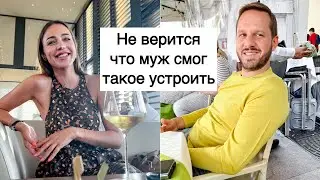 Муж устроил сюрприз| наша годовщина| подарки| шикарный день в Милане