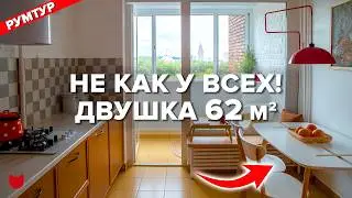 Современная ДВУШКА в стиле 60-х🔥 Mid-century в Советской квартире 62 м2. Панорамное окно. Рум Тур