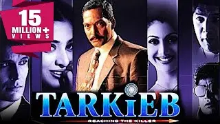 Tarkieb 2000 | Full Hindi Movie | Nana Patekar, Tabu,Shilpa Shetty,Aditya Pancholi, Milind Soman