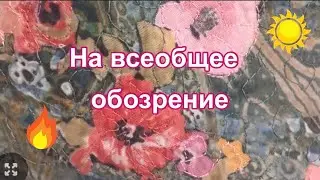 DIY / МК  для новичков!Выпросили , не могла отказать !