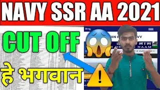 NAVY SSR AA FINAL CUT OFF 2021||NAVY SSR AA 2021 CUT OFF 2021||