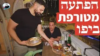 הפתעה יפואית: מסעדה ערבית ששברה את המדד