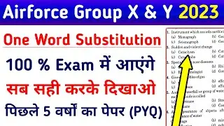 Airforce Group X and Y One Word Substitution | Airforce Vocabulary Mock Test 2023