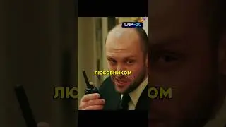 Бурунов застал жену с любовником 🤣 