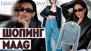 НЕ ZARA, ВИТАМИНЫ ИЗ ФИЛЬМА, ГРУСТНОЕ ВАРЕНЬЕ, МАЙСКИЕ, ПУСТЫЕ БАНКИ!