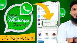 How to Create WhatsApp Channel | WhatsApp Channels