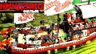 LEGO Ninjago Фильм 70618 Летающий корабль Мастера Ву Обзор Лего Ниндзяго Дар судьбы