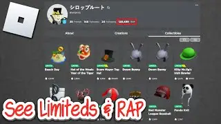 How to See Rap and Limiteds on Roblox! (2024)