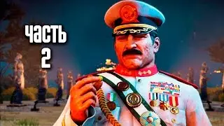 Прохождение Just Cause 3 · [60 FPS] — Часть 2: Ужасная реакция