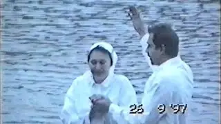 ОЦХВЕ 1997 г Водное крещение Москва район Строгино  26 сентября (оператор Юля Акиншина -Федотова)