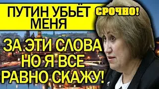 ЭТО ПОЗОР А НЕ СОЦ ПОЛИТИКА! ДЕПУТАТ ГАНЗЯ ЖЕСТКО РАЗНОСИТ ПОЛИТИКУ ЕДИНОРОССОВ! НЕ ПОКАЖУТ ПО ТВ