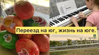 3️⃣7️⃣5️⃣Привет от мамы🥶Холодно в Казани ✅Забрали пианино🎹К Пасхе готовы🥮