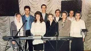 есть счастье святое 1995г Москва Христианское пение ( аудио запись) ОЦХВЕ