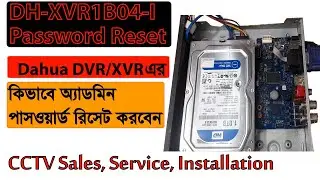 DH-XVR1B04-I Password Reset || DH-XVR1B04-I Admin Password Reset || Mds Tech