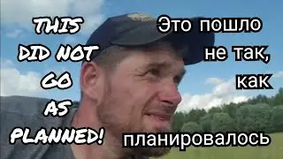 Sometimes things do not work! Иногда это не работает!