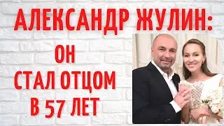 Как сейчас живет Александр Жулин, бывший муж Татьяны Навки, после развода?