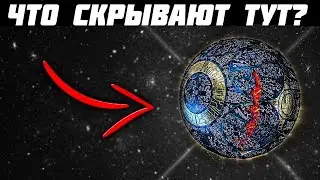 Вот что ПРЯЧУТ ВНУТРИ ЗЕМЛИ! О чем МОЛЧАТ ИСТОРИКИ?