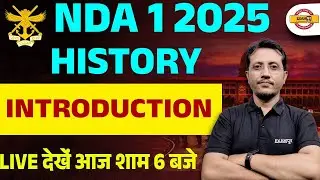 NDA 1 2025 || HISTORY || INTRODUCTION || BY VARUN SIR