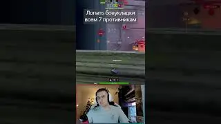 2 Способа Побеждать Tanks Blitz