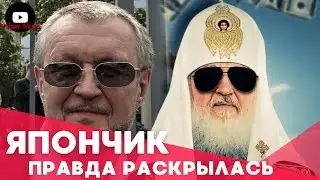 Thief in law Yaponchik or Patriarch Kirill