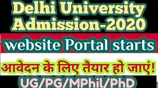 Delhi University!!Admission portal opens!!Get ready for registration