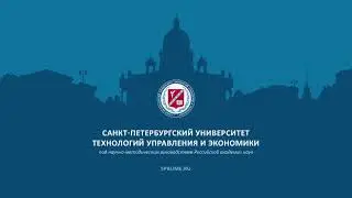 II МНПК «Социология управления: актуальные вопросы современности» 27.10.2022