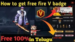 Free Fire V badge free / How to get free V badge in free fire telugu 2021 #freefire