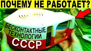 Как заставить работать ВЕЯЛИС-5?