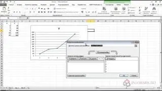 Как в excel построить график