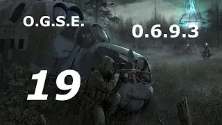 STALKER O.G.S.E. 0.6.9.3. 19 серия Тайник Фиги и Флешка №4