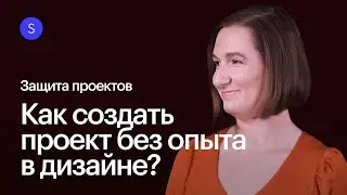 Создание игрового проекта для бренда «Самолет»: первый опыт